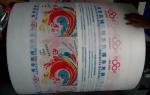 Low Noise Flexographic Printing Machine EDGE Position Control