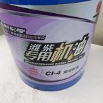 Heavy Duty 18L Drum Weichai Engine Lubricant Oil CI-4 20W-50 for 2016 WEICHAI