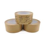 Self Adhesive Reinforced Kraft Paper Tape Anti Heat For Paper Processing