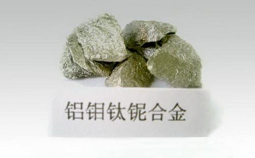 Aluminium Molybdenum Titanium Niobium Alloy Used As Additives In The Production
