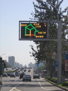 China Frame P25 Full Color Dynamic Message Signs Maximum Brightness 15000nits wholesale