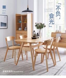 China Compact Solid Wood Table And Chair Sets Dining Room Furniture Customized on sale