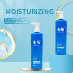 Custom Logo Shower Gel 1000ml For Aromatherapy And Massage
