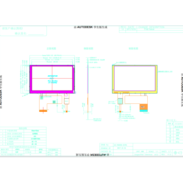 5.0 Inch IPS Rectangular LCD Display 800*480 Resolution Touch Screen RGB Interface Display