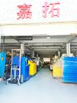 SIMENS 9-32mm Strap Width 150-850kg Strap Tension Strapping Machine