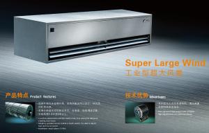 China Super Large Wind Commercial And Industrial Air Barrier Air Door Screen Above Entrance And Exit wholesale