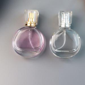 China Travel 15ml Spray Bottle Portable Fine Mist Atomizer Custom Empty wholesale