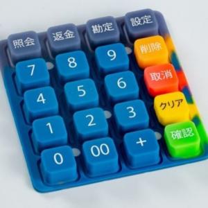 China OEM Multi Color Pantone Silicone Credit Card Machine Keypad wholesale