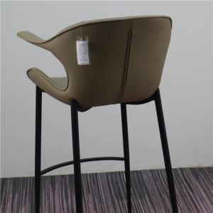 China Environmental Friendly 8.25KG High Bar Chairs With Arms wholesale