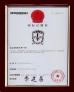 Shanghai Kuolong Cleaning Machinery Co.，Ltd. Certifications