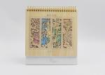 Hollow Out Foldable Office Desk Calendar Paperboard Base And Gold Spiral
