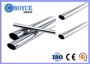 China ASTM A312 Super Duplex Stainless Steel Pipe , UNS S31635 AISI 316Ti Duplex Steel Tube wholesale