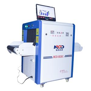 China Popular Collapsible X Ray Security Screening Equipment For Hotel Cargo MCD-5030C wholesale