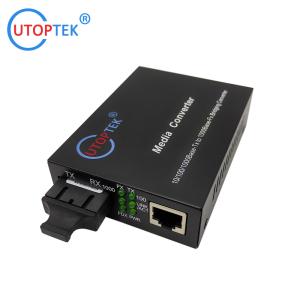 China 10/100/1000Mbps SM dual SC 20km Fiber media converter 1310nm with DC5V power supply wholesale