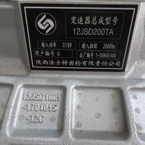 China Used In Shantui Gearbox Black Long Warranty Period Wuling Hongguang S Gearbox wholesale