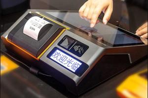 China Small Touch Screen Register Systems Retail Touch Screen Monitor Built - In 58mm Printer wholesale