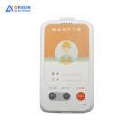 GPS Equipped ID Card Electronic For Work And Students Emergency Call