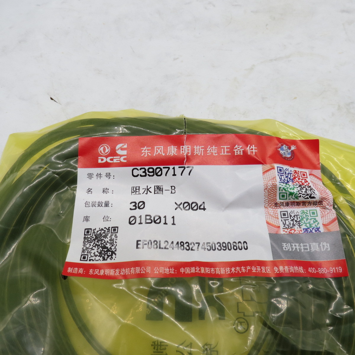 High quality Resistance hydrosphere C3907177High quality Resistance hydrosphere C3907177