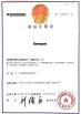 Guangzhou Romex Sanitary Ware Co., Ltd. Certifications