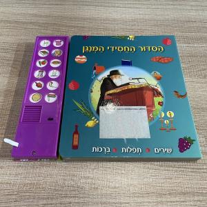 China Book with music box, button book,customized buttons sound book,Music education book wholesale