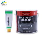 Wholesale Professional-Grade Car Polyester Putty For Stable And Durable Repair
