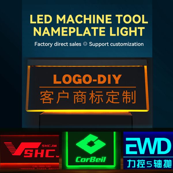 Customizable LED nameplate indicator light DC24V red yellow green blue, support laser engraving logo, 50000hrs lifespan, fit CNC, SMT, automation