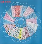 Disposable Kids Protective Face Mask 3 Ply Non Woven Fabrics Or Spunlaced