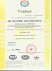 L&Q(Quanzhou) Bags Corp. Limited Certifications
