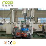 100-1000kg/H PVC Pulverizer Machine PP PE Plastic Powder Milling Machine