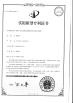 Jiangyin Jinlida Light Industry Machinery Co.,Ltd Certifications