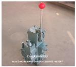 cSBF-G20 Hydraulic Winch Control Valves | Products & Suppliers-Yangzhou Feihang