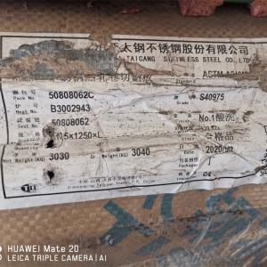 China ASTM A240 S40975 Stainless Steel Sheet Plate Mill Edge wholesale