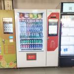 New Style Factory High Quality Drink Vending Machine Snack Vend Machines