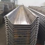 Hot Rollled Shape Carbon Steel Sheet Piling For Construction Used
