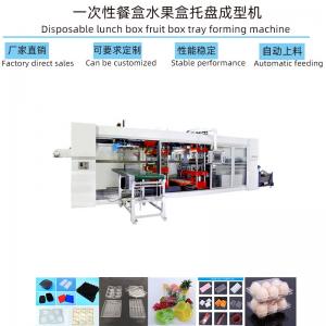 China Used Automatic Plastic Vacuum Forming Machine For Pet Ps Container Chicken Egg Tray wholesale