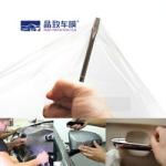 190 Micron Clear TPU Paint Protection Film Dustproof For Automotive