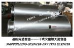 Dry spark extinguishing silencer-wet silencer-spark extinguishing silencer