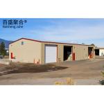 Galvanized Frame Steel Structure Shopping Mall Building for Purlin C.Z Shape