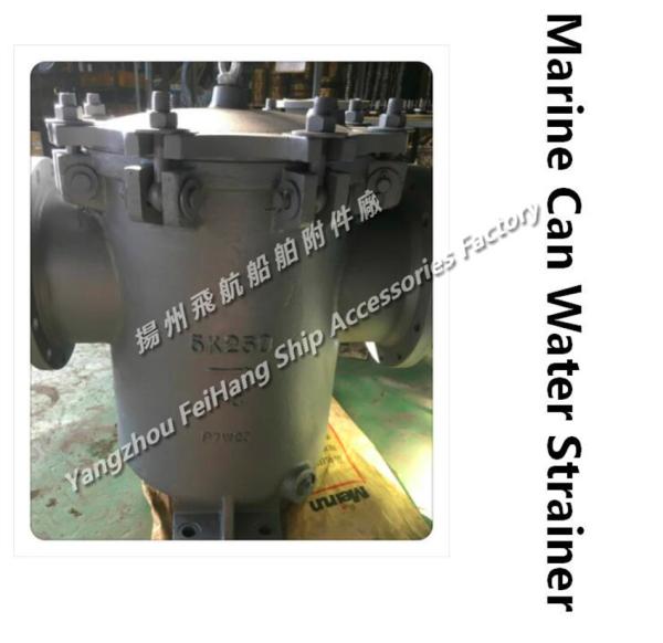 Sea water filter 5K-300A for inlet of cylindrical sea water filter / submarine