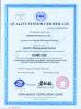 DANYANG RIGHTOOLS CO.,LTD Certifications