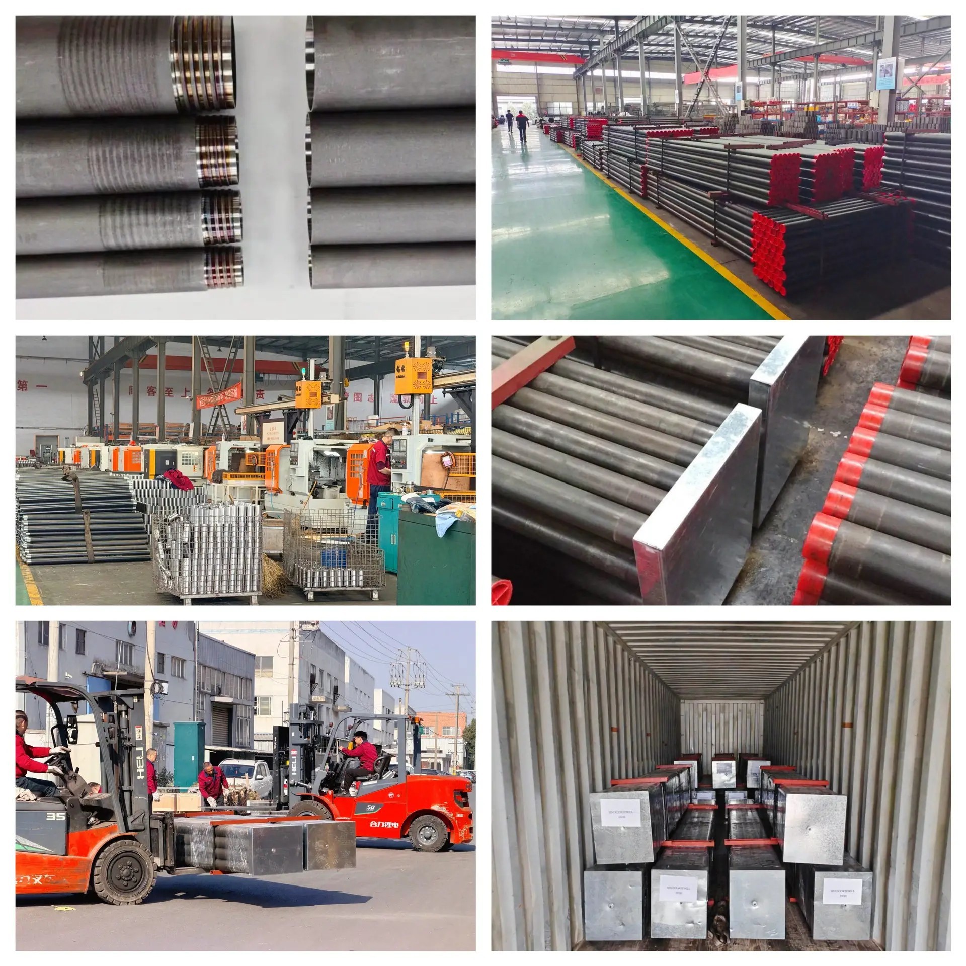PQ Wireline Drill Rod