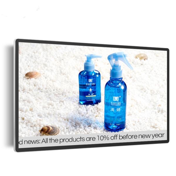55 Inch 12V 5A Metal Cased LED EPoster Display With Infrared Touch And Thermal