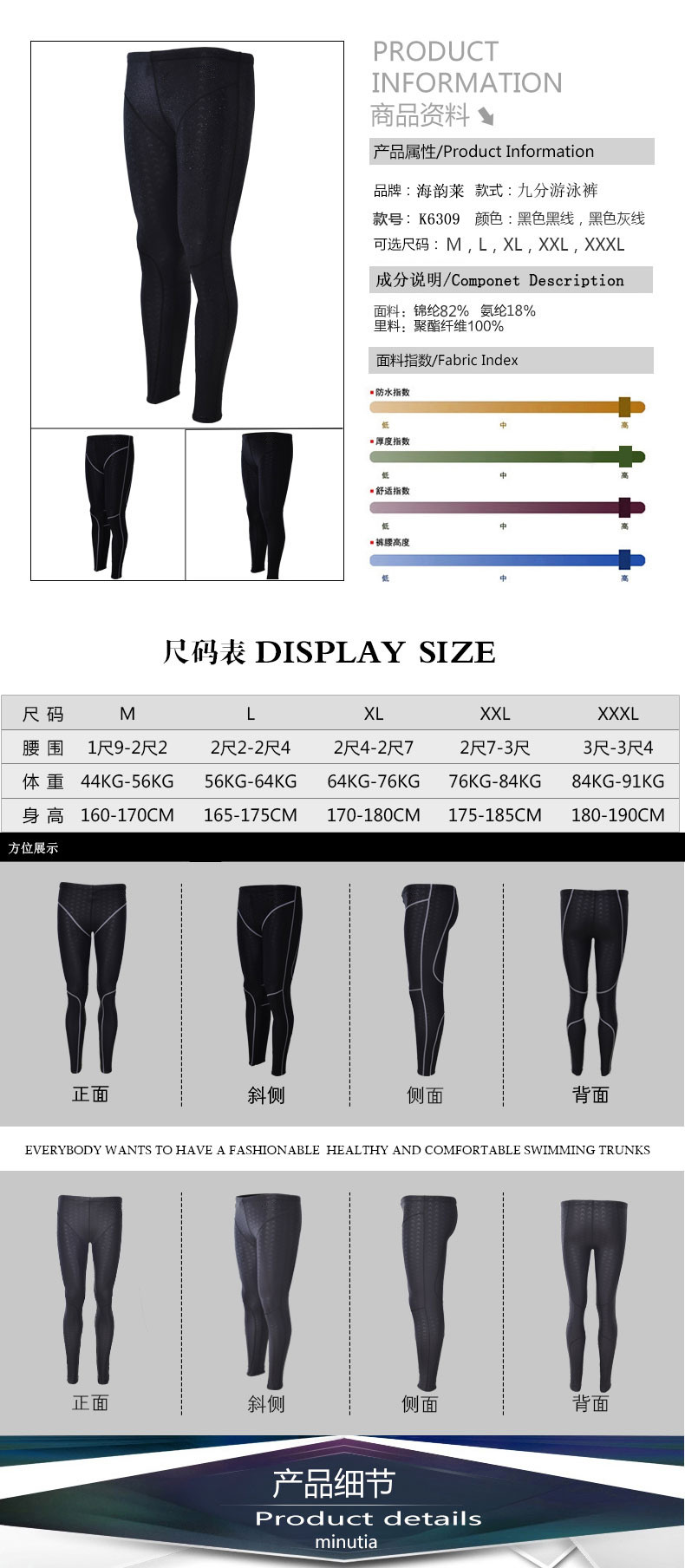 Men's brand swim mens beach Surf swimsuit knee length bathing swimming shorts male sports bath