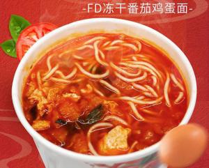 China Dehydrated Gluten Free Tomato Egg Freeze Dried Noodles wholesale
