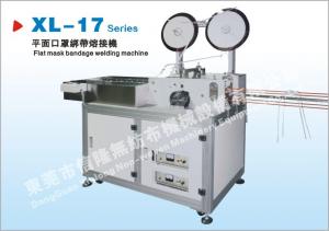 China 2.4KW Fully Automatic Mask Making Machine Ultrasonic Fusing Machine For Flat Mask Straps On Mask Body on sale