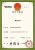 Shenzhen Bochuang shikong Communication Technology Co., Ltd. Certifications