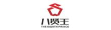 China GZ THE EIGHTH PRINCE INT'L BUSINESS CO., LTD logo