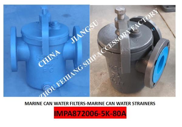 Marine Can Water Strainer 5K-80A S-TYPE JIS F7121-1996 Marine Can Water Strainer