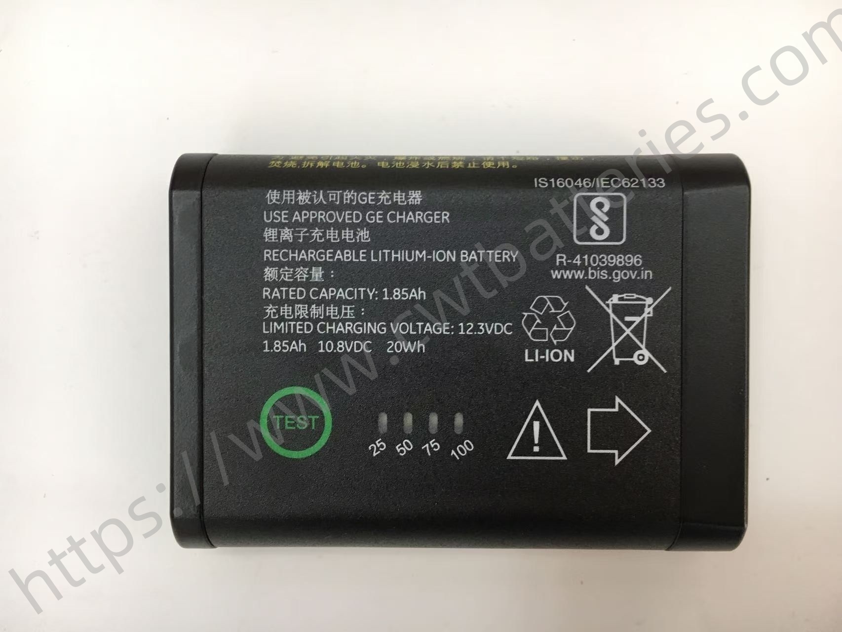 GE HealthCare Patient Data Module (PDM) 2016989-003 Rechargeable Lithium Ion Battery 10.8V 1.85Ah 20Wh