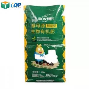 China Customized 50kg Packing Rice BOPP Laminated PP Woven Bag For Rice Bag Package wholesale